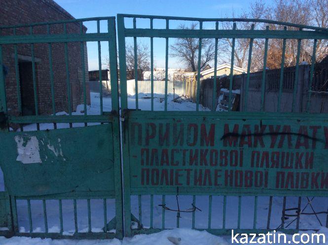 Наше місто 3.12.2018, фото №9 на сайті 20minut.ua