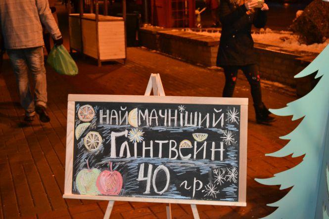 Що і за скільки продають на Різдвяному ярмарку в центрі Хмельницького, фото №16 на сайті vsim.ua