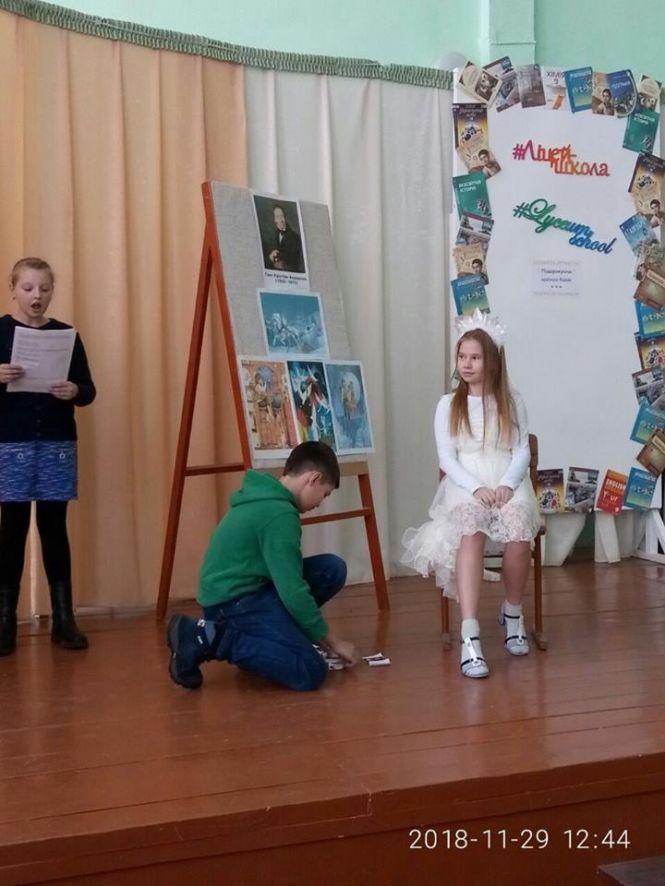 Новини Козятина - фото з Казкові змагання юних ліцеїстів Казкові змагання юних ліцеїстів, фото №4 на сайті 20minut.ua