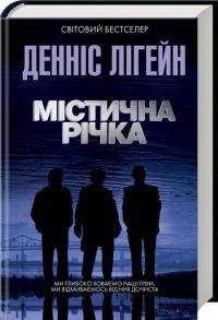 Читаю, бо мені це подобається, фото №1 на сайті 20minut.ua
