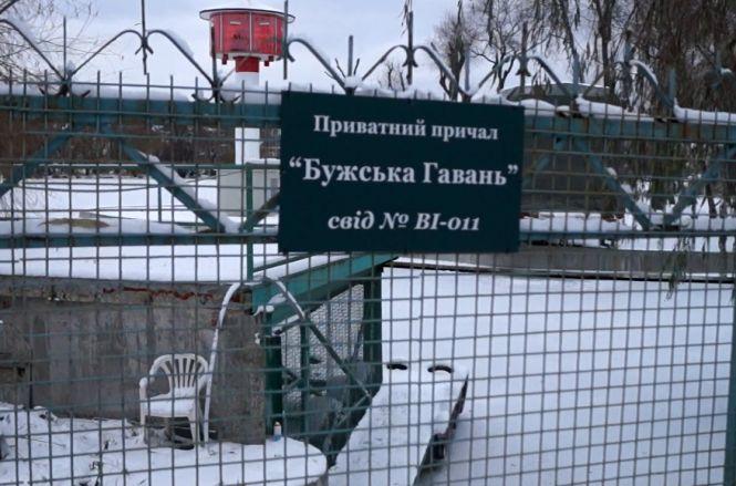 Новини Вінниці - фото з Набережна від Київського мосту до Водоканалу: приватна пристань з маяком, кладовище та «зона» Набережна від Київського мосту до Водоканалу: приватна пристань з маяком, кладовище та «зона», фото №8 на сайті 20minut.ua