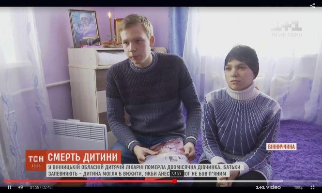 Новини Вінниці - фото з Смерть немовляти зі звільненням лікаря, який запив спиртом стрес. Подробиці історії Смерть немовляти зі звільненням лікаря, який запив спиртом стрес. Подробиці історії, фото №1 на сайті 20minut.ua