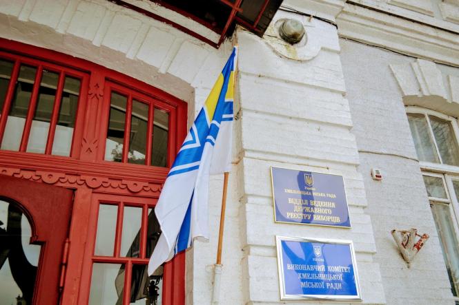 Новини Хмельницького - фото з Фото дня: на будівлі міської ради з’явився прапор ВМС Фото дня: на будівлі міської ради з’явився прапор ВМС, фото №2 на сайті vsim.ua