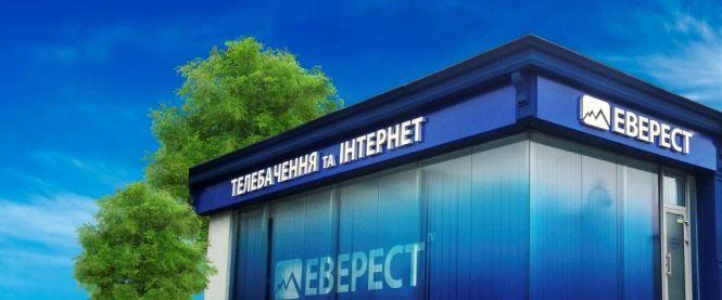 Новий провайдер підкорює Хмельницький (новини компаній), фото №2 на сайті vsim.ua