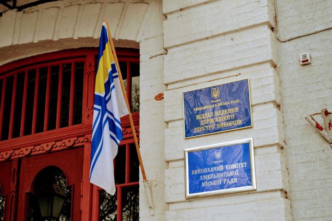 Новини Хмельницького - фото з Фото дня: на будівлі міської ради з’явився прапор ВМС Фото дня: на будівлі міської ради з’явився прапор ВМС, фото №1 на сайті vsim.ua