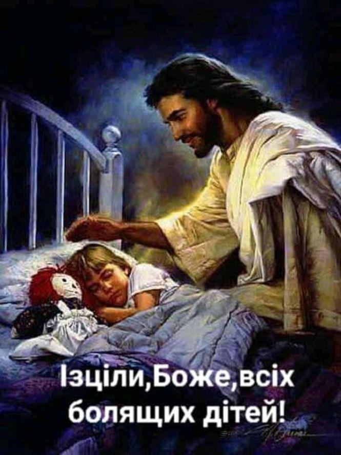 Новини Козятина - фото з Потрібно допомогти дитині пройти реабілітацію Потрібно допомогти дитині пройти реабілітацію, фото №1 на сайті 20minut.ua