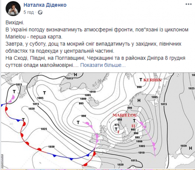 Новини Хмельницького - фото з “Сонячно та сніжно”: синоптики прогнозують теплі вихідні для хмельничан “Сонячно та сніжно”: синоптики прогнозують теплі вихідні для хмельничан, фото №1 на сайті vsim.ua