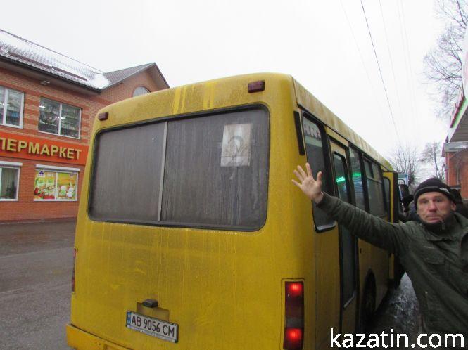 Новини Козятина - фото з Козятин за вихідні став суцільним катком Козятин за вихідні став суцільним катком, фото №1 на сайті 20minut.ua