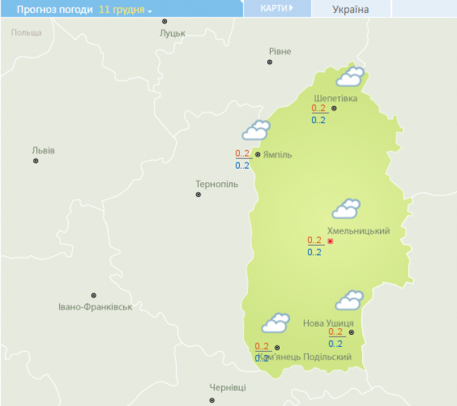 Новини Хмельницького - фото з Штормовий вітер, сніг та ожеледицю: українців попередили про погіршення погоди Штормовий вітер, сніг та ожеледицю: українців попередили про погіршення погоди, фото №1 на сайті vsim.ua