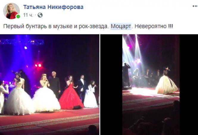 Новини Вінниці - фото з Рок-опера MOZART: враження вінничан і готовність француза Поля Манондіза підкорювати «Євробачення-2019» Рок-опера MOZART: враження вінничан і готовність француза Поля Манондіза підкорювати «Євробачення-2019», фото №38 на сайті 20minut.ua