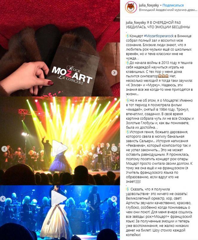 Новини Вінниці - фото з Рок-опера MOZART: враження вінничан і готовність француза Поля Манондіза підкорювати «Євробачення-2019» Рок-опера MOZART: враження вінничан і готовність француза Поля Манондіза підкорювати «Євробачення-2019», фото №35 на сайті 20minut.ua