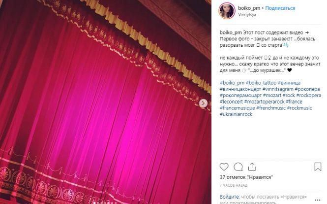 Новини Вінниці - фото з Рок-опера MOZART: враження вінничан і готовність француза Поля Манондіза підкорювати «Євробачення-2019» Рок-опера MOZART: враження вінничан і готовність француза Поля Манондіза підкорювати «Євробачення-2019», фото №36 на сайті 20minut.ua