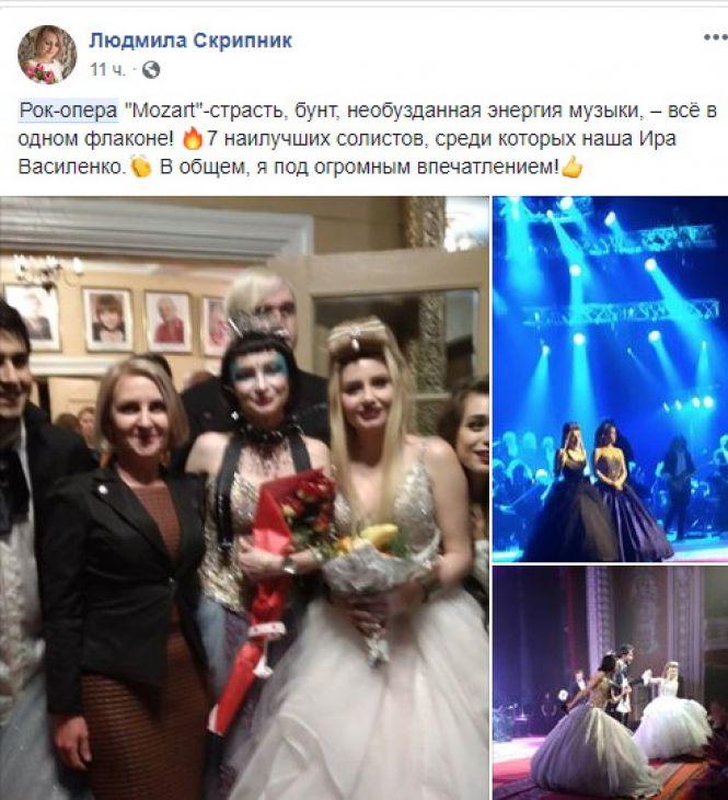 Новини Вінниці - фото з Рок-опера MOZART: враження вінничан і готовність француза Поля Манондіза підкорювати «Євробачення-2019» Рок-опера MOZART: враження вінничан і готовність француза Поля Манондіза підкорювати «Євробачення-2019», фото №41 на сайті 20minut.ua