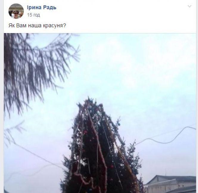 Новини Тернополя - фото з Фото дня: у Козові встановили головну ялинку міста Фото дня: у Козові встановили головну ялинку міста, фото №1 на сайті 20minut.ua