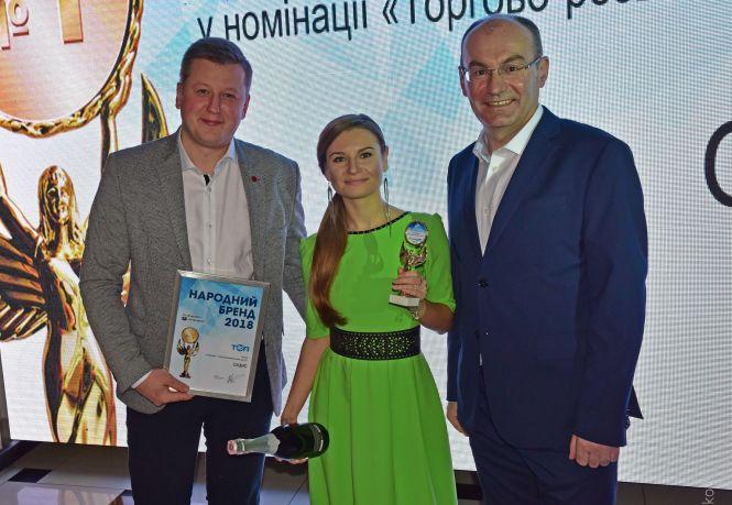 Новини Хмельницького - фото з "Народний Бренд 2018". Якою була церемонія нагородження і що кажуть переможці "Народний Бренд 2018". Якою була церемонія нагородження і що кажуть переможці, фото №18 на сайті vsim.ua