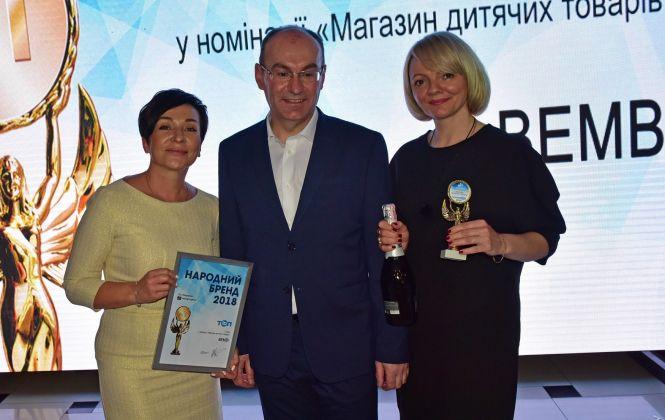 Новини Хмельницького - фото з "Народний Бренд 2018". Якою була церемонія нагородження і що кажуть переможці "Народний Бренд 2018". Якою була церемонія нагородження і що кажуть переможці, фото №9 на сайті vsim.ua