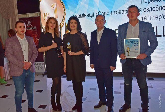 Новини Хмельницького - фото з "Народний Бренд 2018". Якою була церемонія нагородження і що кажуть переможці "Народний Бренд 2018". Якою була церемонія нагородження і що кажуть переможці, фото №31 на сайті vsim.ua