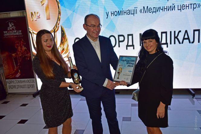 Новини Хмельницького - фото з "Народний Бренд 2018". Якою була церемонія нагородження і що кажуть переможці "Народний Бренд 2018". Якою була церемонія нагородження і що кажуть переможці, фото №12 на сайті vsim.ua
