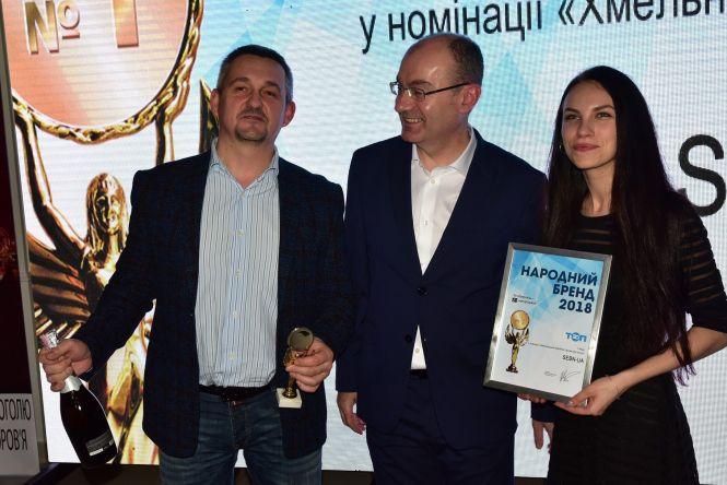 Новини Хмельницького - фото з "Народний Бренд 2018". Якою була церемонія нагородження і що кажуть переможці "Народний Бренд 2018". Якою була церемонія нагородження і що кажуть переможці, фото №29 на сайті vsim.ua