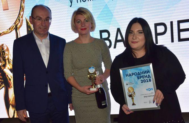 Новини Хмельницького - фото з "Народний Бренд 2018". Якою була церемонія нагородження і що кажуть переможці "Народний Бренд 2018". Якою була церемонія нагородження і що кажуть переможці, фото №26 на сайті vsim.ua