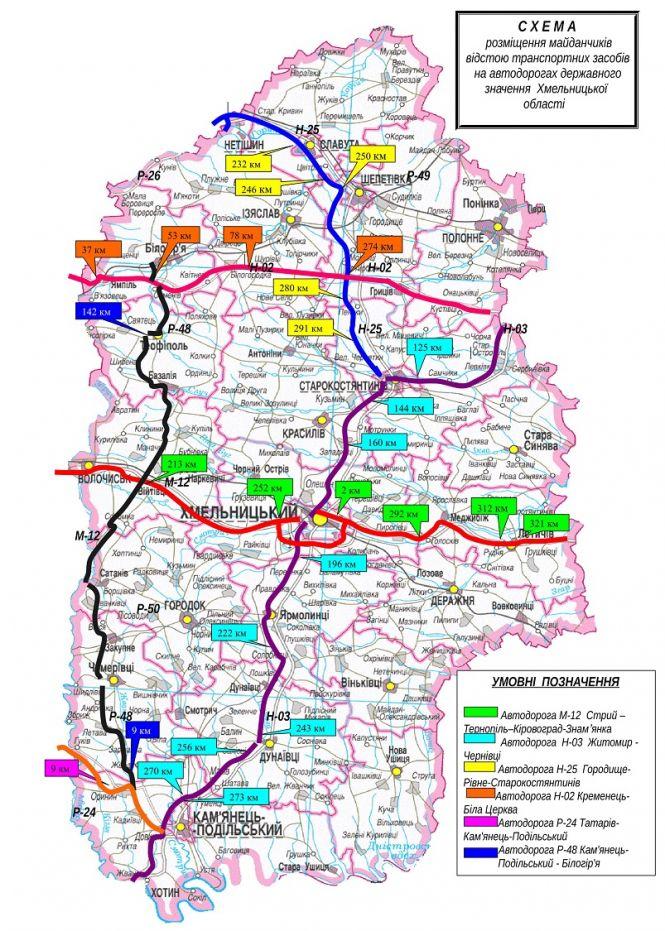 Де водіям перечекати негоду на Хмельниччині, якщо дороги замете: місця відстою авто, фото №1 на сайті vsim.ua