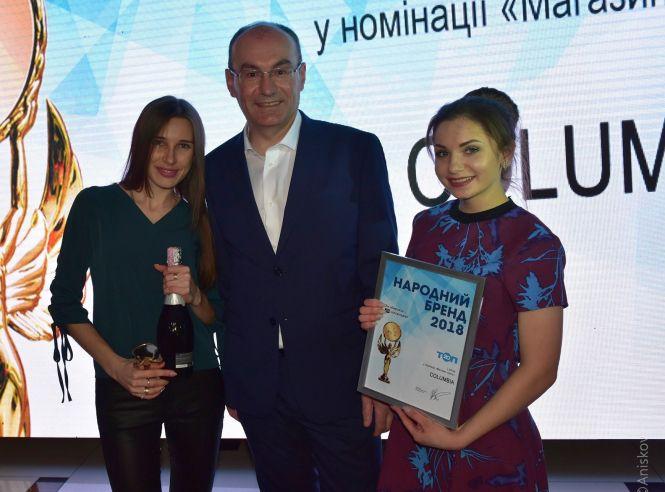 Новини Хмельницького - фото з "Народний Бренд 2018". Якою була церемонія нагородження і що кажуть переможці "Народний Бренд 2018". Якою була церемонія нагородження і що кажуть переможці, фото №10 на сайті vsim.ua