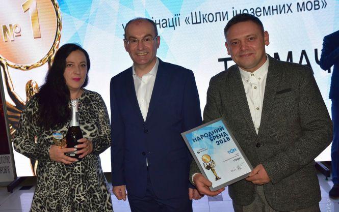 Новини Хмельницького - фото з "Народний Бренд 2018". Якою була церемонія нагородження і що кажуть переможці "Народний Бренд 2018". Якою була церемонія нагородження і що кажуть переможці, фото №32 на сайті vsim.ua