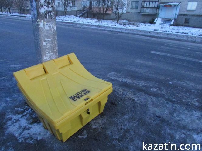 Новини Козятина - фото з Ожеледиця принизила мешканців Ожеледиця принизила мешканців, фото №2 на сайті 20minut.ua