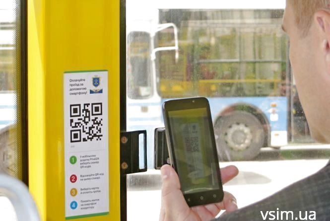 Е-квиток у дії, запальні вечорниці та нові фотозони у центрі Хмельницького: ТОП-5 новин тижня, фото №1 на сайті vsim.ua