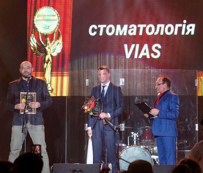 Стоматологія VIAS – краща стоматологічна клініка Тернополя (новини компаній), фото №1 на сайті 20minut.ua