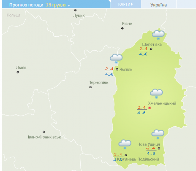 Трішки снігу та кусючий мороз: прогноз погоди у Хмельницькому на 18 грудня, фото №1 на сайті vsim.ua