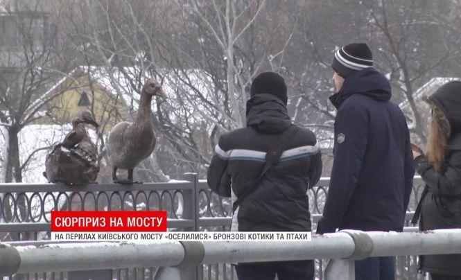Новини Вінниці - фото з На Київському мосту можуть поставити нові бронзові фігурки На Київському мосту можуть поставити нові бронзові фігурки, фото №3 на сайті 20minut.ua