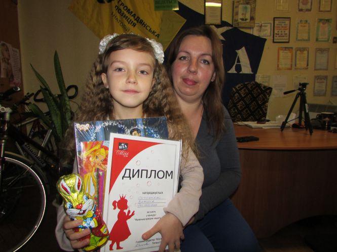 Новини Козятина - фото з Міні-Міс-Глухівці-2018 — Віка Сизонюк Міні-Міс-Глухівці-2018 — Віка Сизонюк, фото №3 на сайті 20minut.ua