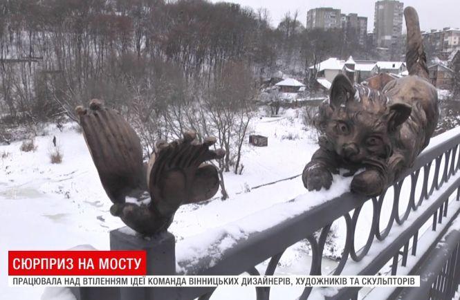 Новини Вінниці - фото з На Київському мосту можуть поставити нові бронзові фігурки На Київському мосту можуть поставити нові бронзові фігурки, фото №1 на сайті 20minut.ua