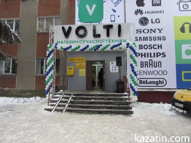 Нові магазини у Козятині, фото №1 на сайті 20minut.ua