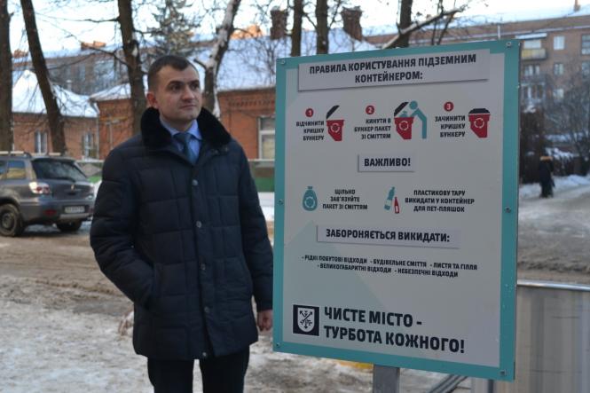 У Хмельницькому показали новий підземний контейнер для сміття, фото №2 на сайті vsim.ua