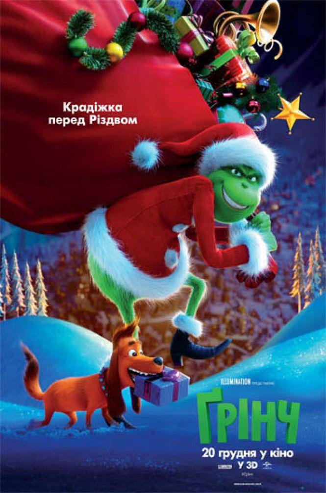 Новини Житомира - фото з Що подивитися на вихідних Що подивитися на вихідних, фото №1 на сайті 20minut.ua