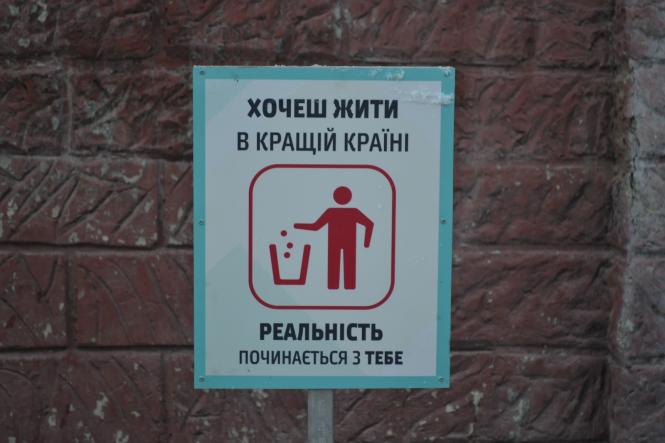 У Хмельницькому показали новий підземний контейнер для сміття, фото №4 на сайті vsim.ua