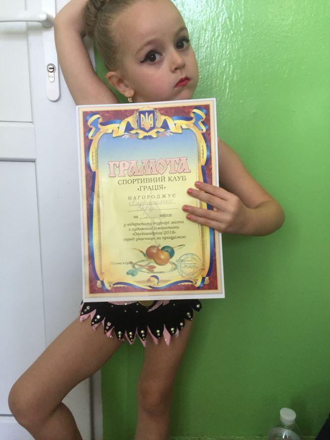 Новини Козятина - фото з Софійка Андрущенко знову взяла приз на Міні-Міс! Софійка Андрущенко знову взяла приз на Міні-Міс!, фото №3 на сайті 20minut.ua