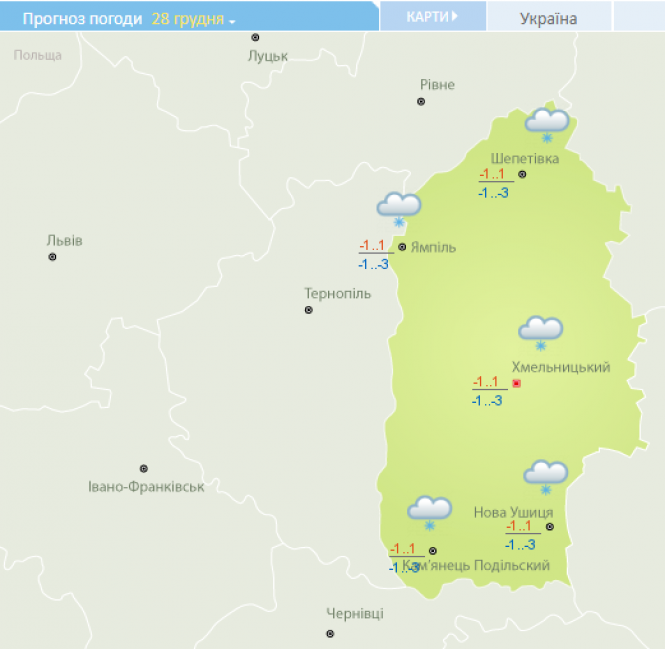 Новини Хмельницького - фото з Мороз та сніг з дощем: яким буде останній тиждень 2018 року у Хмельницькому Мороз та сніг з дощем: яким буде останній тиждень 2018 року у Хмельницькому, фото №5 на сайті vsim.ua