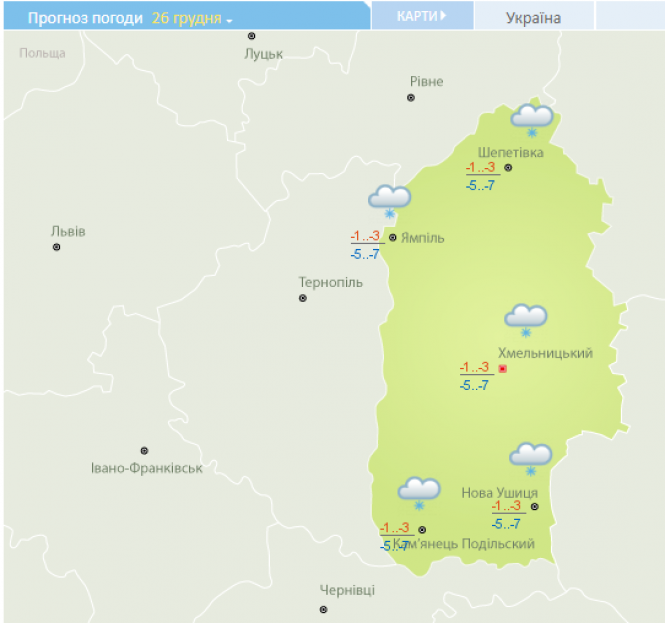 Новини Хмельницького - фото з Мороз та сніг з дощем: яким буде останній тиждень 2018 року у Хмельницькому Мороз та сніг з дощем: яким буде останній тиждень 2018 року у Хмельницькому, фото №3 на сайті vsim.ua