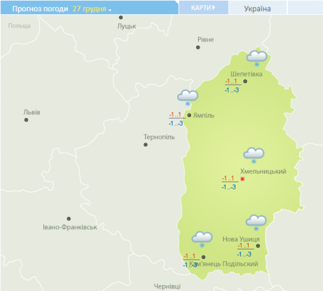 Новини Хмельницького - фото з Мороз та сніг з дощем: яким буде останній тиждень 2018 року у Хмельницькому Мороз та сніг з дощем: яким буде останній тиждень 2018 року у Хмельницькому, фото №4 на сайті vsim.ua