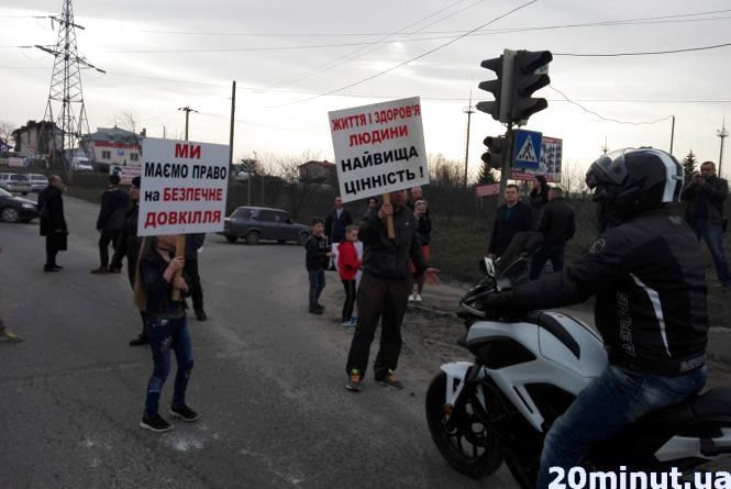 Новини Тернополя - фото з Згадуємо 2018: На знак протесту тернополяни перекривали дороги Згадуємо 2018: На знак протесту тернополяни перекривали дороги, фото №2 на сайті 20minut.ua