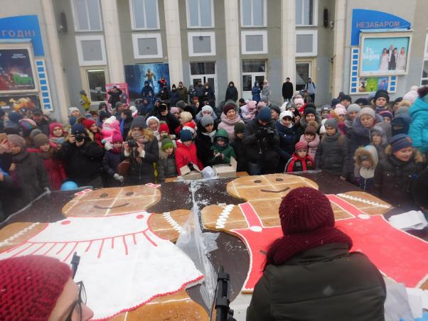 Новини Хмельницького - фото з Сотні хмельничан зібралися біля кінотеатру Шевченка аби поласувати різдвяним пряником Сотні хмельничан зібралися біля кінотеатру Шевченка аби поласувати різдвяним пряником, фото №10 на сайті vsim.ua