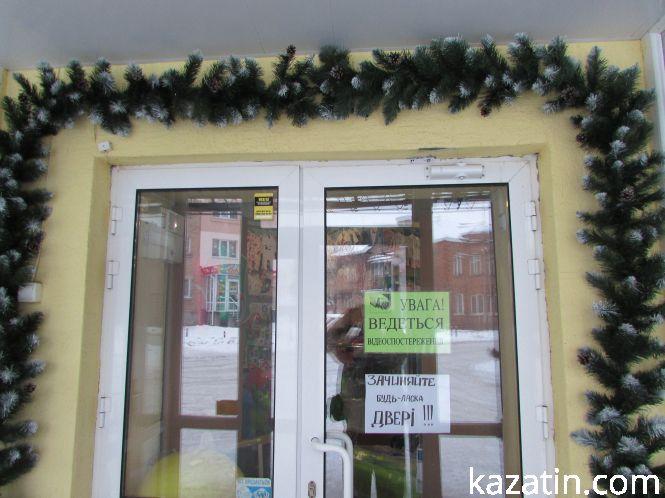 Новини Козятина - фото з Де краще новорічне оформлення торговельних точок? Де краще новорічне оформлення торговельних точок?, фото №1 на сайті 20minut.ua