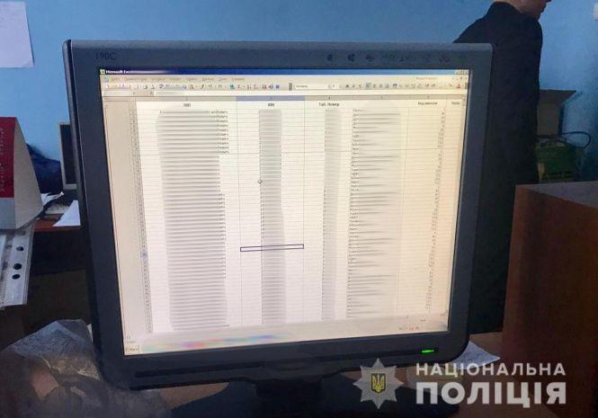 Новини Хмельницького - фото з У Хмельницькому спіймали "хакера", який збирав інформацію про держслужбовців та військових У Хмельницькому спіймали "хакера", який збирав інформацію про держслужбовців та військових, фото №2 на сайті vsim.ua