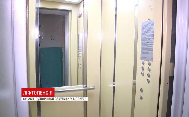 Новини Вінниці - фото з Цього року оновили 50 ліфтів у багатоповерхівках. «Аварійних немає» — кажуть в мерії Цього року оновили 50 ліфтів у багатоповерхівках. «Аварійних немає» — кажуть в мерії, фото №1 на сайті 20minut.ua