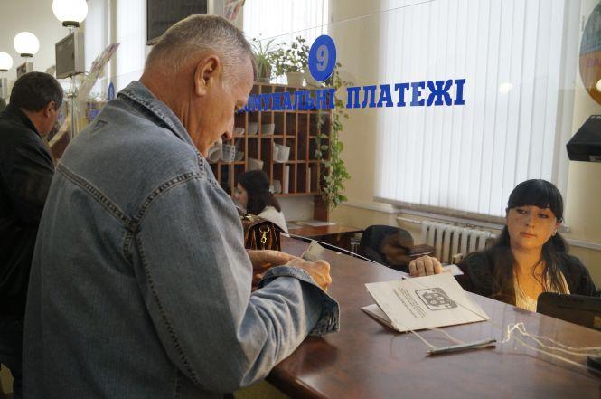 Новини Вінниці - фото з З 2019 року всю субсидію даватимуть грошима. Хто отримає їх першими? З 2019 року всю субсидію даватимуть грошима. Хто отримає їх першими?, фото №4 на сайті 20minut.ua