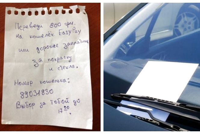 Новини Вінниці - фото з 8 афер року: були дурні «розводи», нові схеми і спіймані на шахрайствах ділки 8 афер року: були дурні «розводи», нові схеми і спіймані на шахрайствах ділки, фото №7 на сайті 20minut.ua