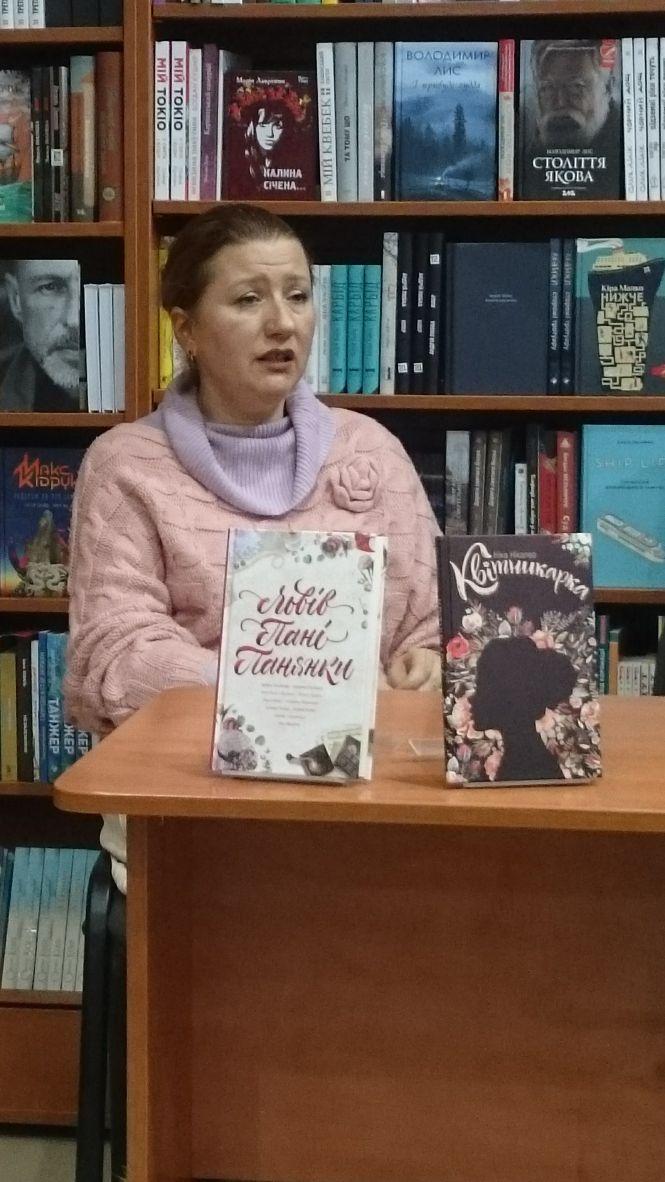 Три книжки від львівських літераторок, фото №1 на сайті 20minut.ua